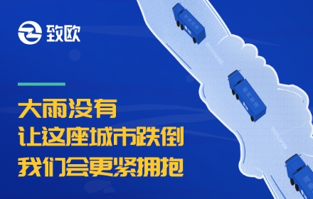 Z6·尊龙「中国」官方网站