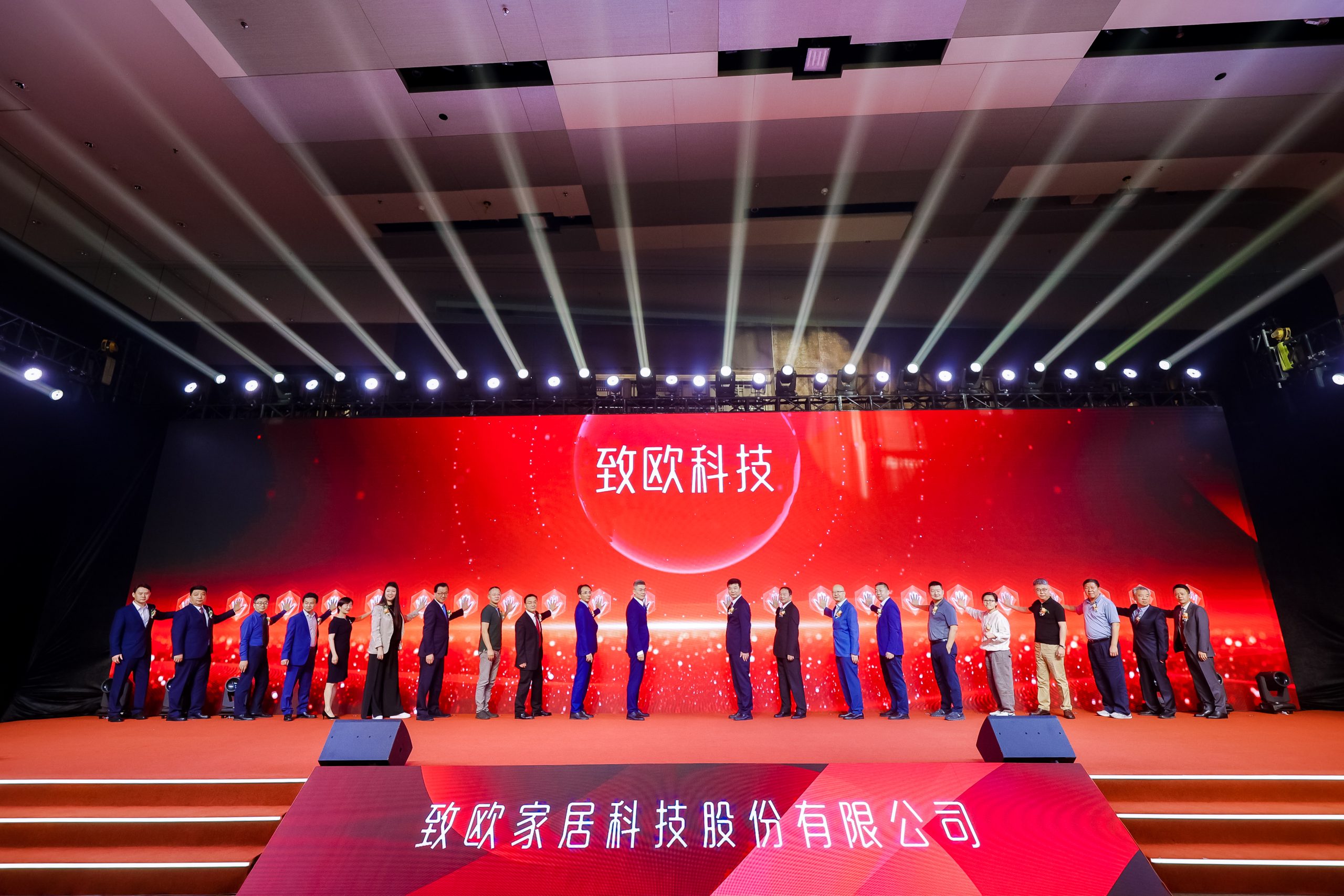 Z6·尊龙「中国」官方网站