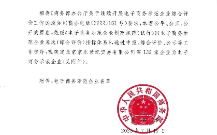 Z6·尊龙「中国」官方网站