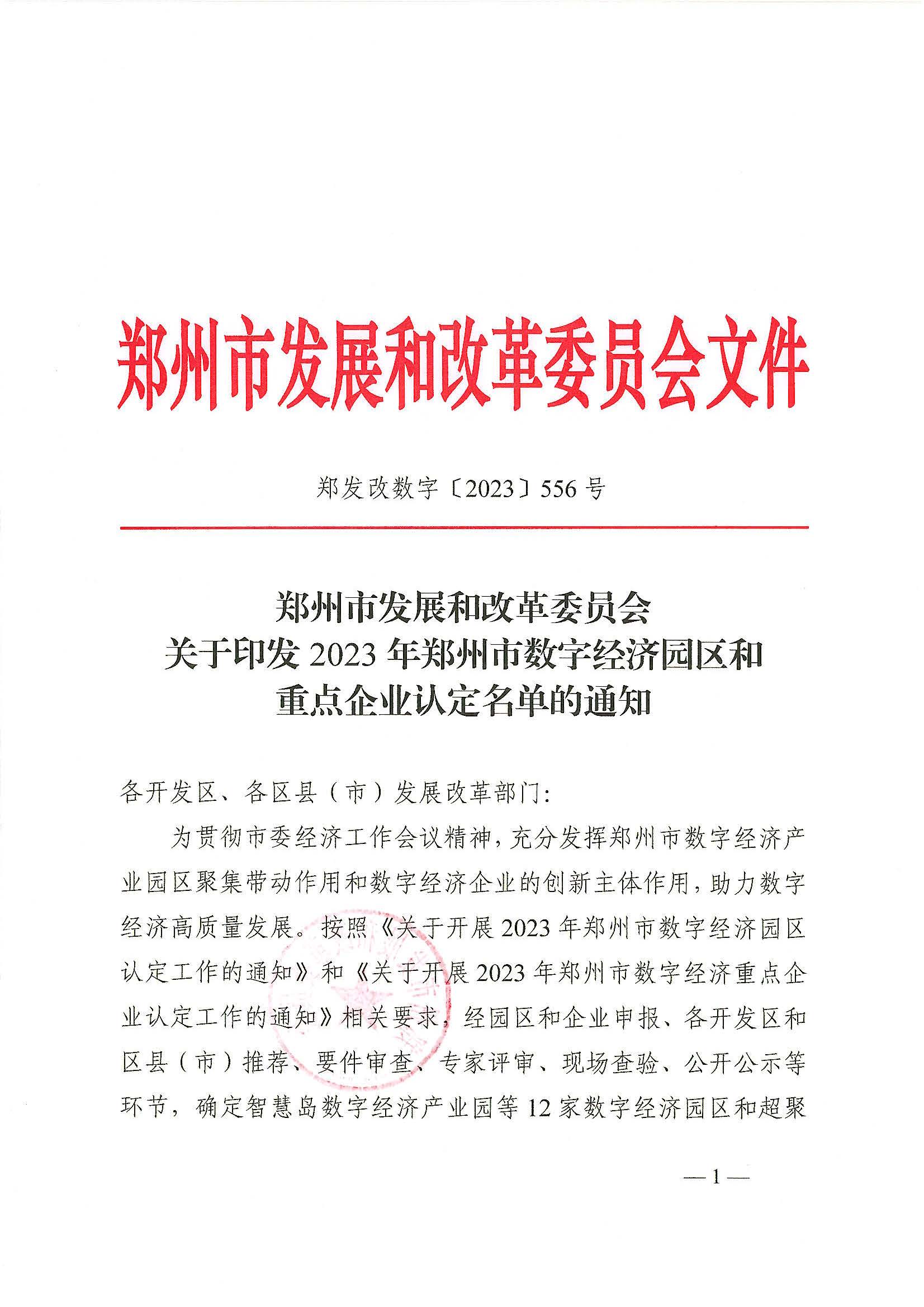 Z6·尊龙「中国」官方网站