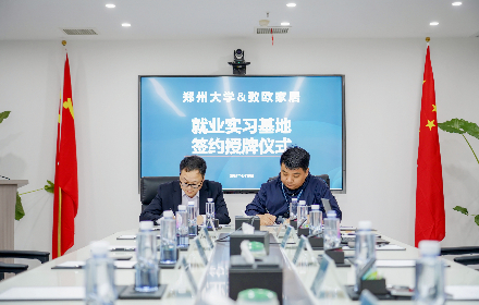 Z6·尊龙「中国」官方网站