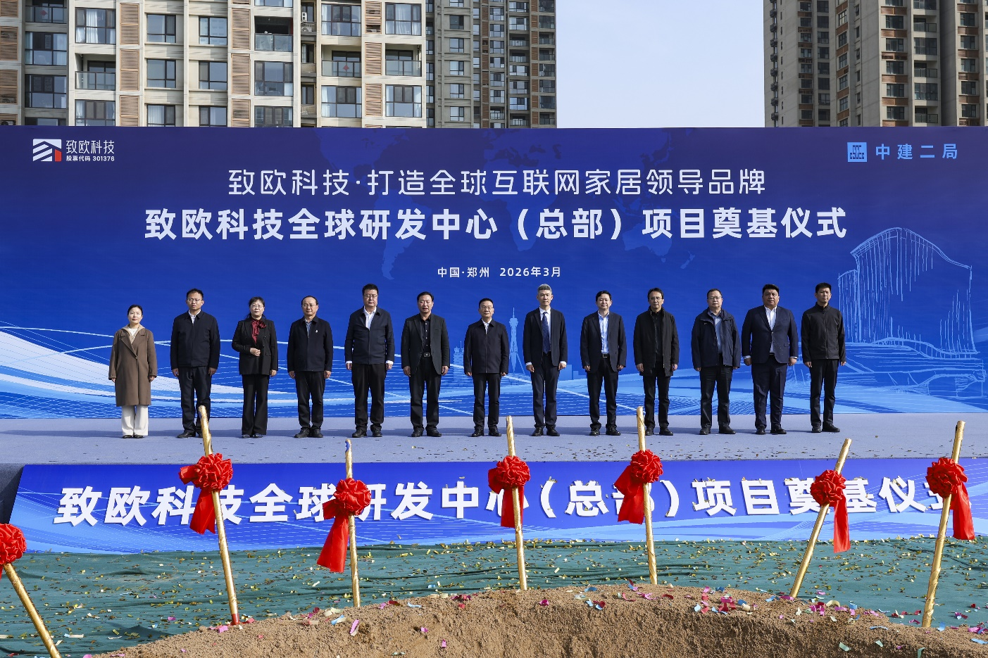 Z6·尊龙「中国」官方网站